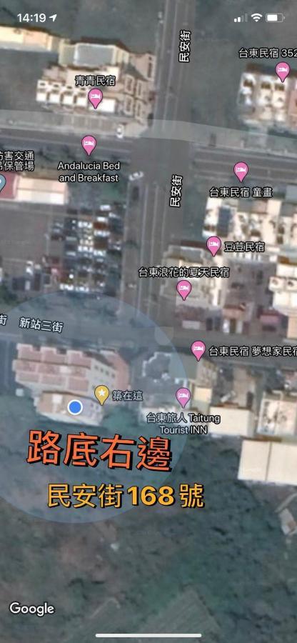 築在這台東民宿1183 Taitung Экстерьер фото