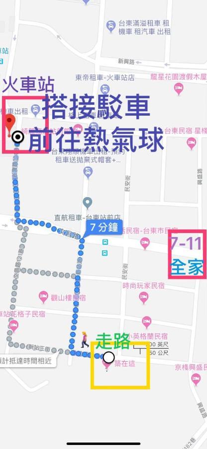 築在這台東民宿1183 Taitung Экстерьер фото